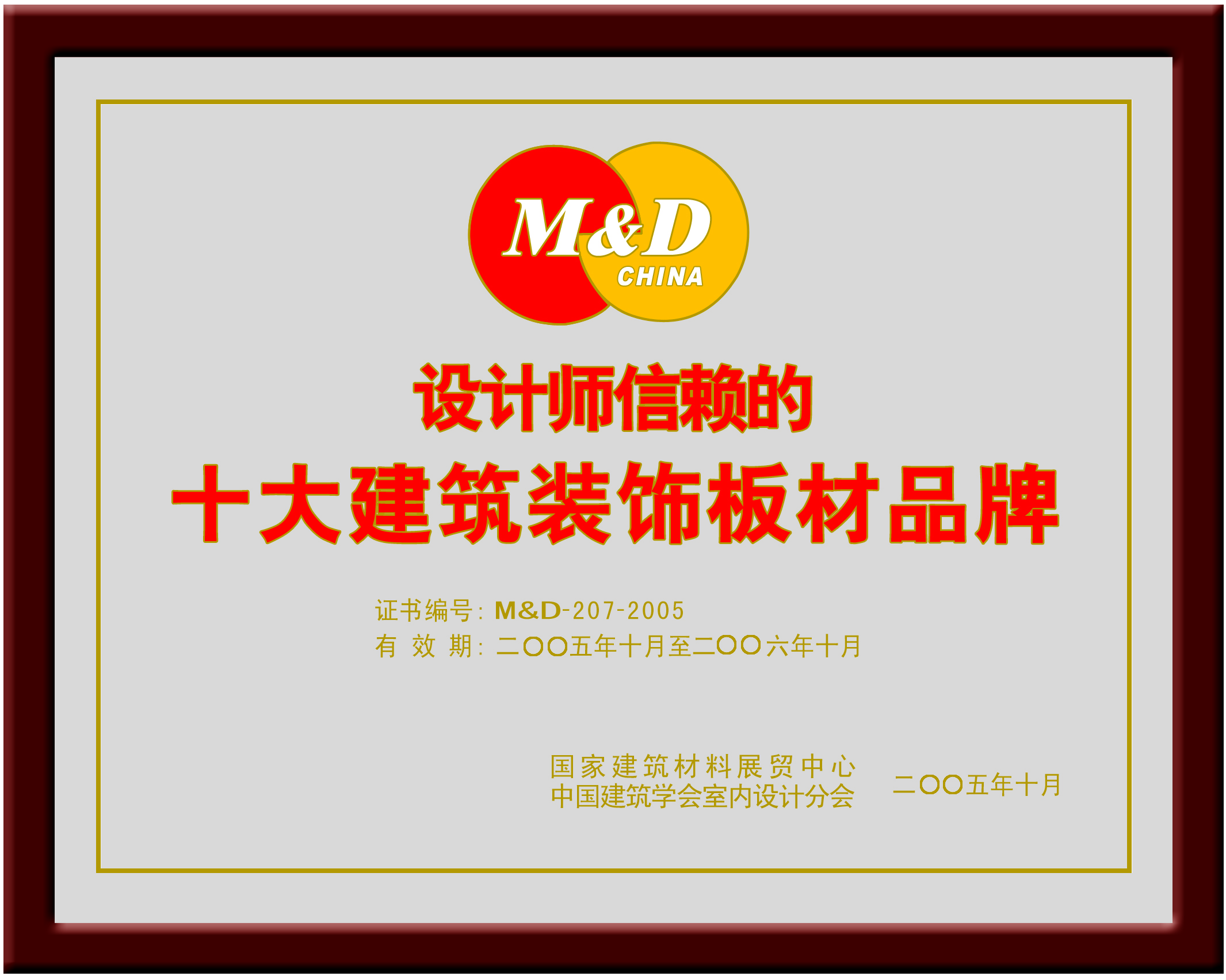 最具影響力企業